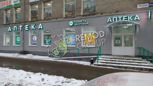 г.Ижевск, ул.Ленина, д.30а