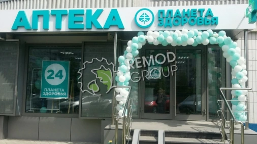  г.Москва, б-р Осенний д.16 корп 1 новый формат