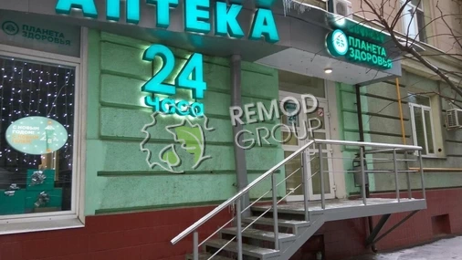 г.Москва, ул.Студенческая, д. 32