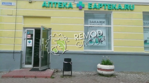 Ребрендинг г. Тверь, проспект Калинина, д.14