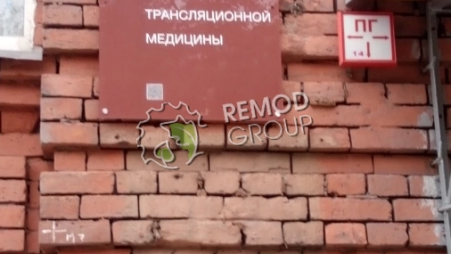г.Москва, ул Никитский бульвар, д.13 стр.1