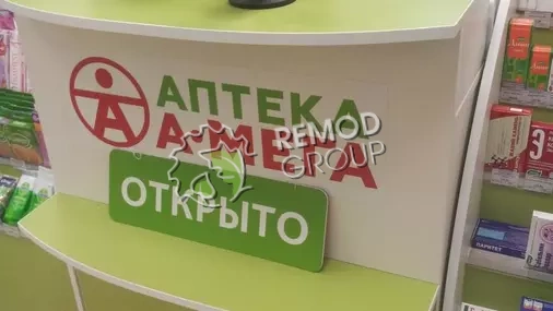  г. Ногинск